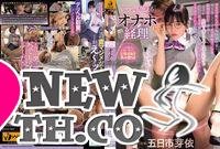 Mei Itsukaichi งานเสริมสาวบัญชีแว่นสุดเข้ม